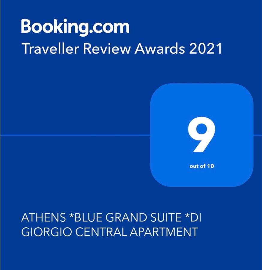Athens *Blue Grand Suite *Di Giorgio Central Apartment ภายนอก รูปภาพ